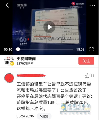 用戶的期望