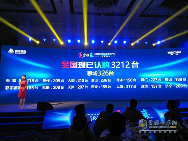 短短數(shù)小時，全國認購3212臺