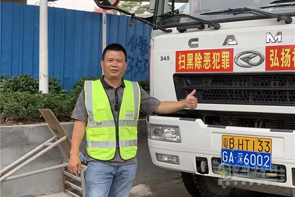 深圳市港龍混凝土有限公司車隊負責人袁革軍