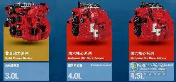 安徽康明斯3.0L 以及康明斯B系列的4.0L、4.5L