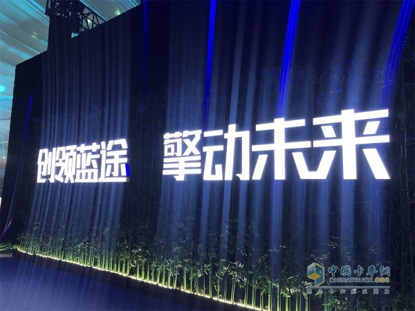 解放動力未來將在傳統(tǒng)內(nèi)燃機(jī)和新能源發(fā)動機(jī)兩大領(lǐng)域同時發(fā)力