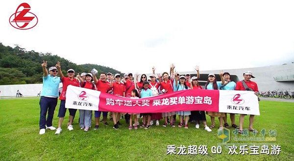 乘龍司機(jī)專屬福利，夏天海邊浪起來(lái)？