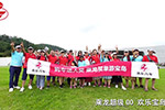 乘龍司機(jī)專屬福利，夏天海邊浪起來？