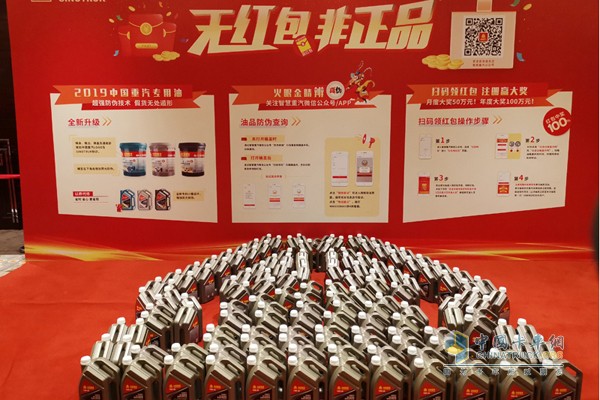 用“無(wú)紅包 非正品”的傳播口號(hào)，去喝退那些制假售假者