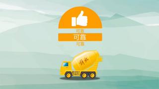 解放攪拌車：比輕量化車型載重力強 比重載車型靈活性好
