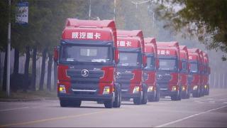  陜汽商用車TCO托管服務(wù)(服務(wù)定版) 