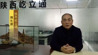聽·信賴的聲音-中國重汽 