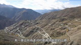 10月13日中國重汽品質(zhì)鑒證之旅-挑戰(zhàn)72拐 