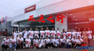 上汽紅巖亞運之行