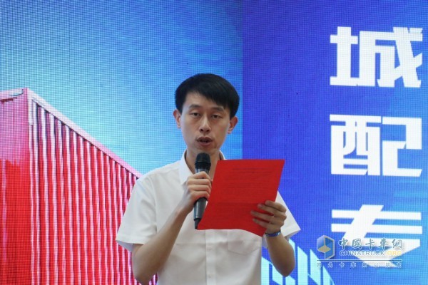 活動主辦方、江淮康鈴經(jīng)銷商康恩迪集團(tuán)總經(jīng)理王瀟飛
