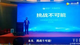 創(chuàng)優(yōu)品質(zhì)智勝未來(lái) 可蘭素2019經(jīng)銷商代表大會(huì)召開(kāi)