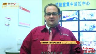安徽康明斯4升平臺(tái)產(chǎn)品副總監(jiān)為安徽康明斯品質(zhì)代言