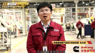 安徽康明斯加工中心操作工---朱文軍為品質(zhì)代言
