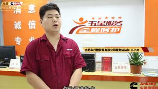 安徽康明斯服務(wù)商---王小龍為安徽康明斯品質(zhì)代言