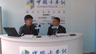 [2013上海車展]克諾爾陳洪國(guó)帶您詳解先進(jìn)的商用車制動(dòng)系統(tǒng)
