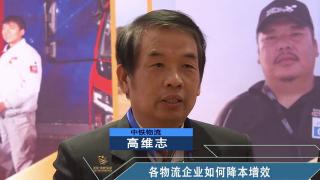 【發(fā)現(xiàn)信賴】各物流企業(yè)如何降本增效