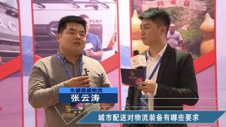 【發(fā)現(xiàn)信賴】永盛昌盛張?jiān)茲?線上配送對(duì)物流企業(yè)有哪些影響