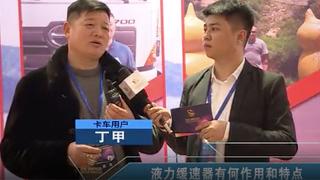 【發(fā)現(xiàn)信賴】液力緩速器作用和特點(diǎn)