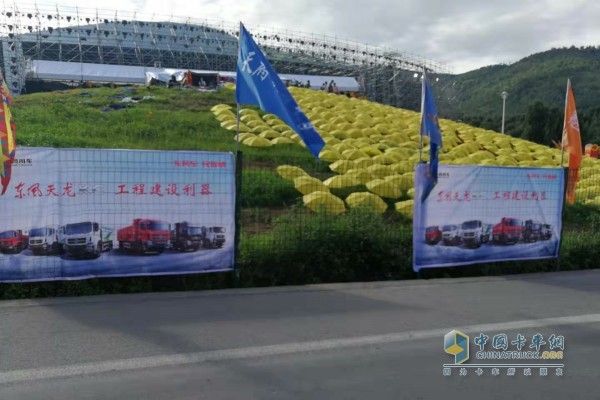 沿途的東風(fēng)商用車(chē)主題海報(bào)