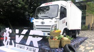 一汽解放虎VR上市發(fā)布會(huì)