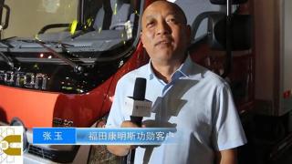 福田康明斯功勛用戶—張玉?