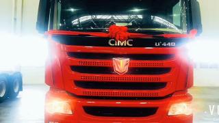 首批中集聯(lián)合卡車U＋下線暨交車儀式