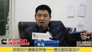 發(fā)現信賴-?？抵匦桶l(fā)動機用戶韋祎