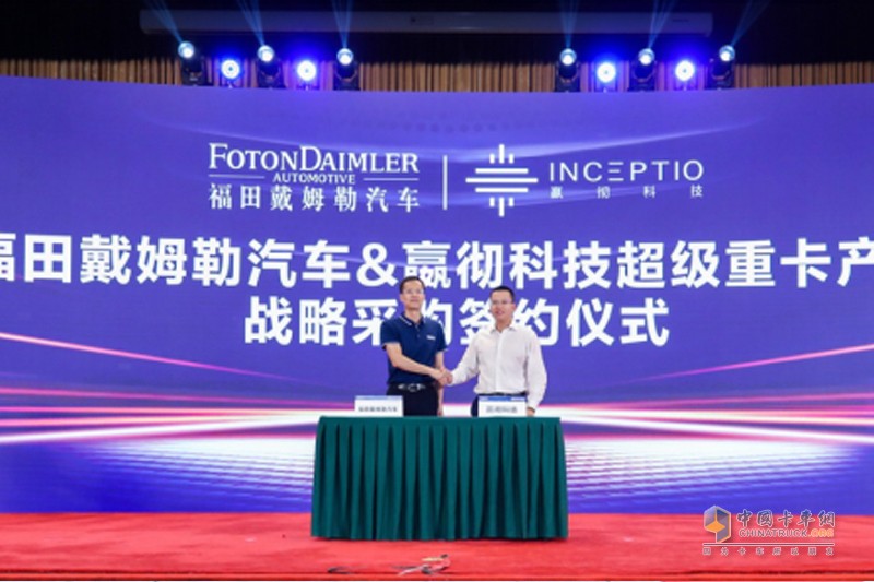 超級動力鏈新品上市、全系國六到位、321閃修服務發(fā)布 歐曼“王炸”驚喜不斷