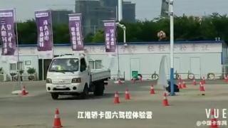 江淮轎卡國(guó)六駕控體驗(yàn)營(yíng)
