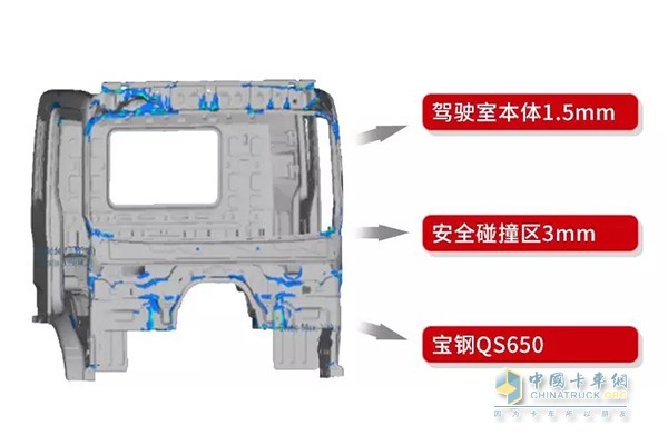 格爾發(fā)A5L駕駛室安全可靠