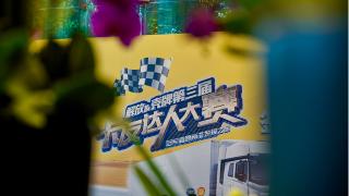 好開森！十組家庭亮相第三屆卡友達(dá)人大賽