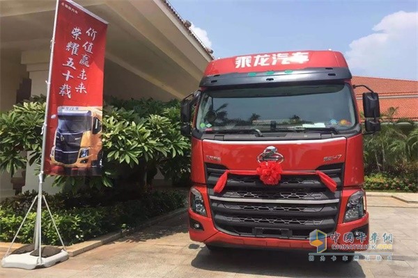 東風柳汽乘龍汽車