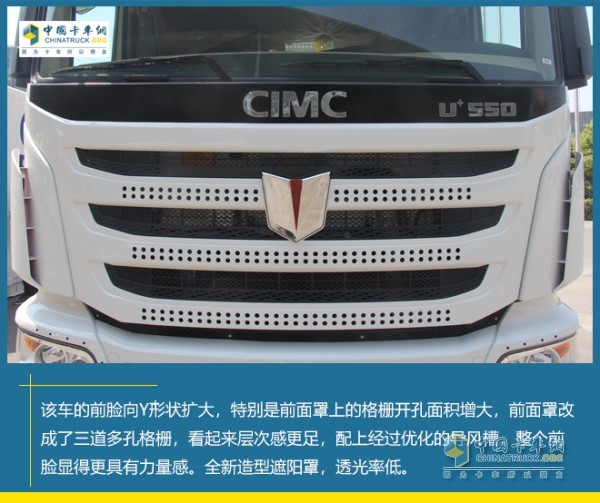 中集聯(lián)合卡車(chē)U＋牽引車(chē)