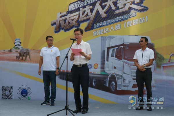 一汽解放汽車(chē)銷(xiāo)售有限公司J7營(yíng)銷(xiāo)推進(jìn)項(xiàng)目組主任韓曉彬先生致辭