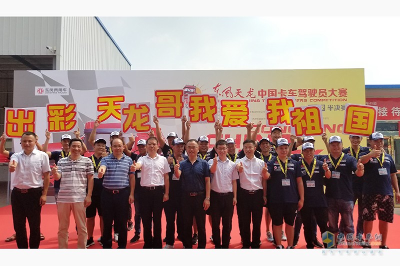 大戰(zhàn)一觸即發(fā) 第五季天龍哥大賽半決賽行至無(wú)錫站