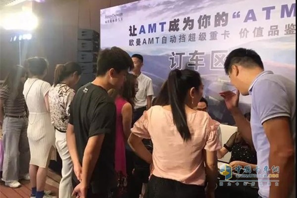 歐曼AMT自動擋超級重卡價值品鑒會現(xiàn)場用戶訂車