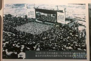 東風(fēng)五十周年，“舊”的傳承，“新”的火花！