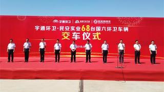 透過(guò)首個(gè)百輛訂單交付看東風(fēng)商用車(chē)的“國(guó)六速度”