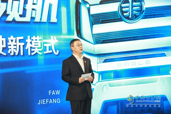 一汽解放商用車開發(fā)院院長、黨委書記吳碧磊先生