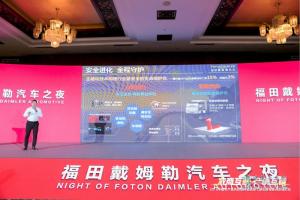 30秒可通過收費站 歐曼超級重卡綠通ETC暢通版上市