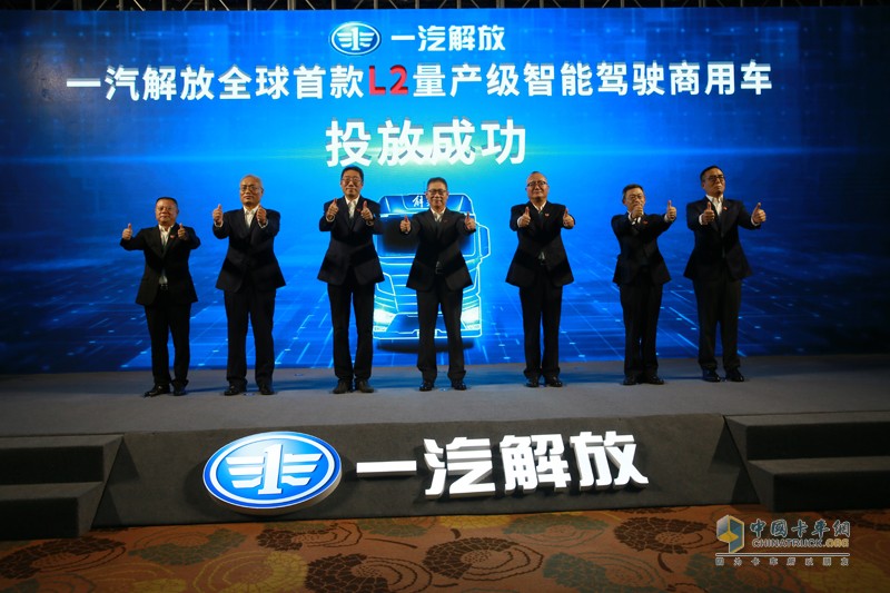 搶占行業(yè)“智”高點 解放L2量產(chǎn)級產(chǎn)品上海投放