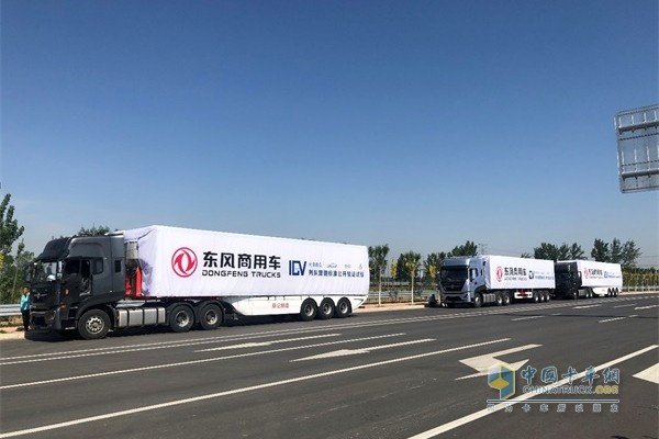 東風商用車三輛無人駕駛的東風天龍KL