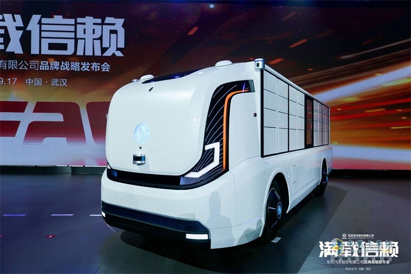 東風(fēng)股份汽車(chē)發(fā)布品牌煥新戰(zhàn)略 ，“滿(mǎn)載信賴(lài)”再出發(fā)！