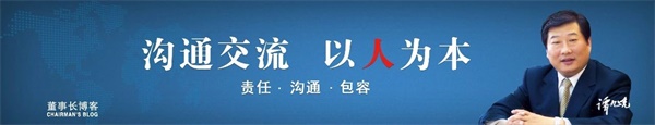 中國重汽集團(tuán)黨委書記、董事長譚旭光