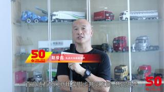 魅力天龍哥-趙俊彪 感受東風(fēng)家一般的關(guān)愛