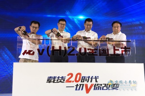 一汽解放青汽龍V(H)2.0全國上市儀式