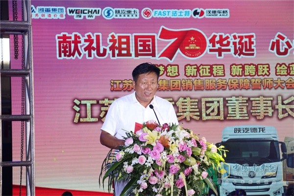 江蘇濰重集團董事長李德云