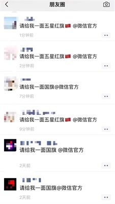 江淮汽車朋友圈