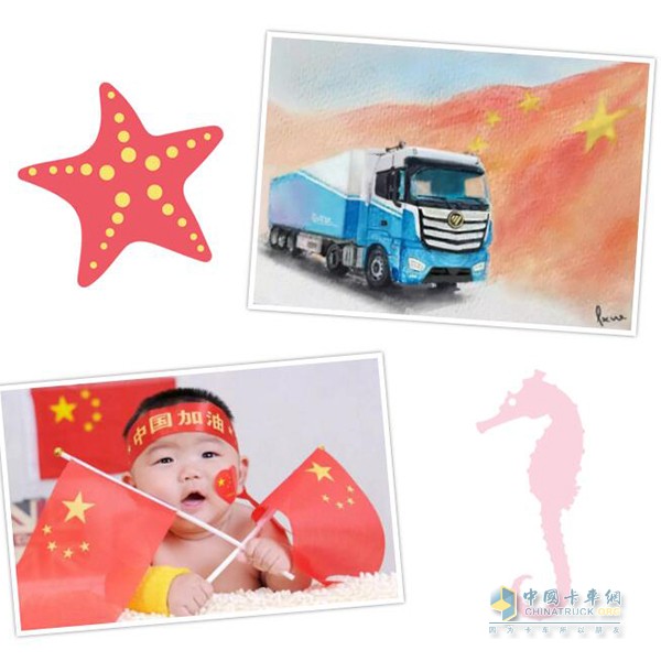 歐曼國慶送福利，獻(xiàn)禮祖國70周年，尋找你的告白