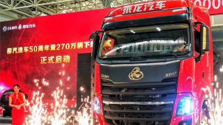 東風(fēng)柳汽造車50周年：第270萬輛成功下線，下一個(gè)270萬已啟航